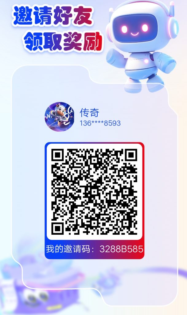 剧易购-首码项目网