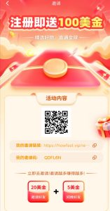 好物通签到满100U可直接提-首码项目网