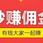 置顶-首码项目网