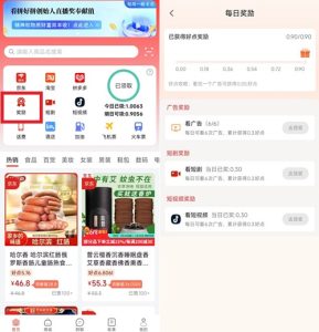 【好玩吧】6.10首码-首码项目网