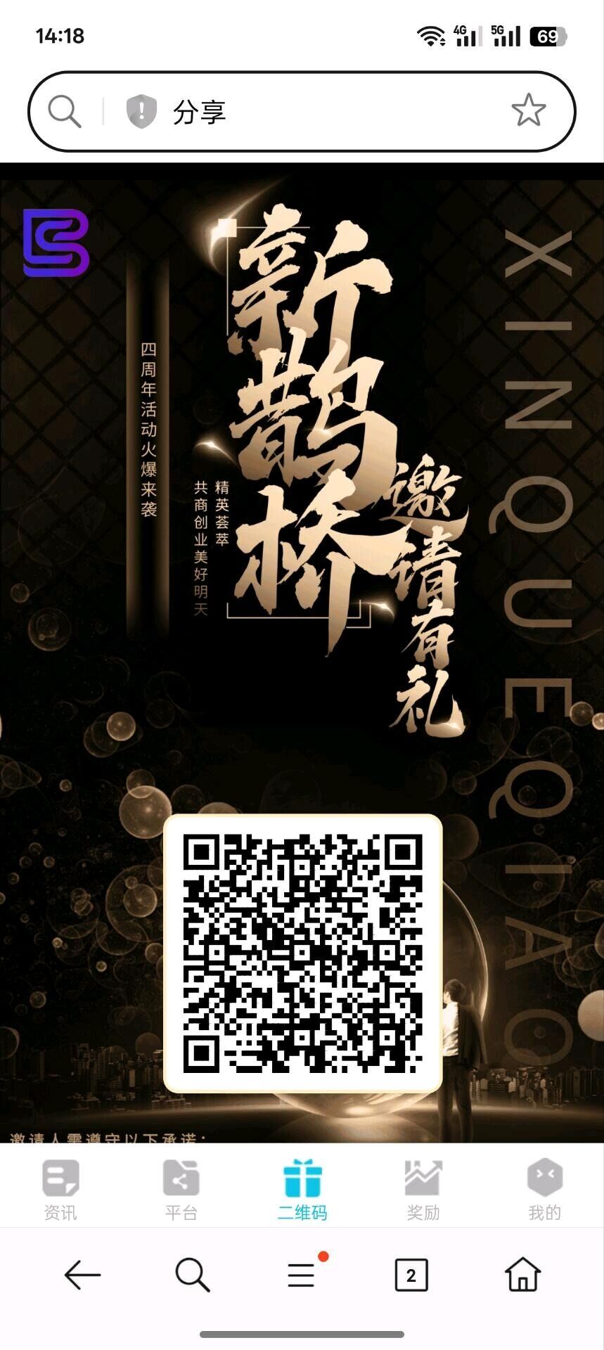 招代理，招聊天员，日薪300~ 3000-首码项目网