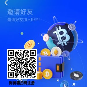 首码KEY挖矿:全维度智能公链总量9800万,将重磅上线前5大交易所-首码项目网
