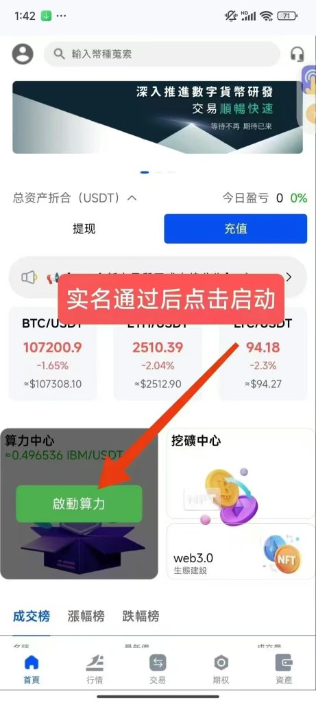 QQ图片20250531112111