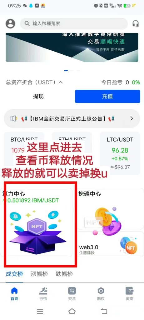 QQ图片20250531112120
