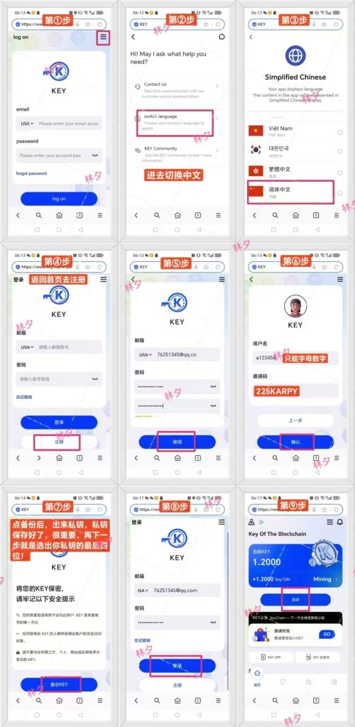 QQ图片20250602113036