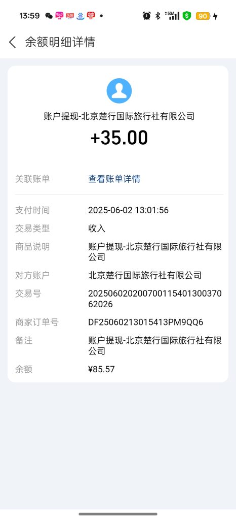 Screenshot_2025-06-02-13-59-03-86_3915bacb930634b7e206116f9dc9486f