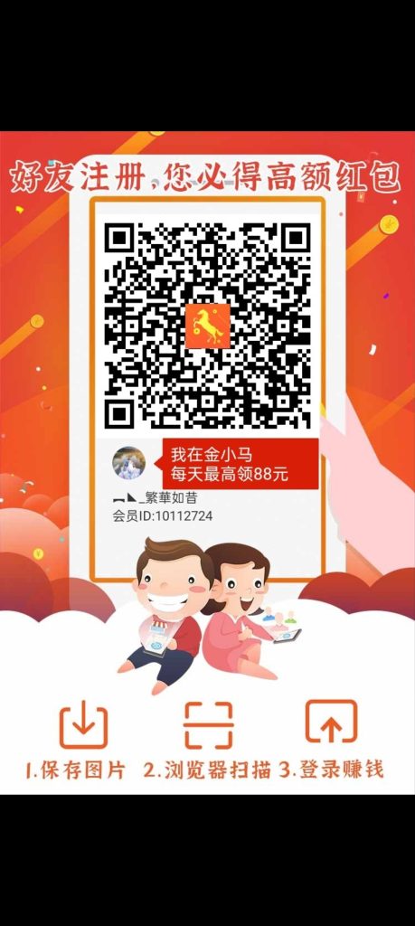 Screenshot_2025-06-10-19-47-51-79_99c04817c0de5652397fc8b56c3b3817