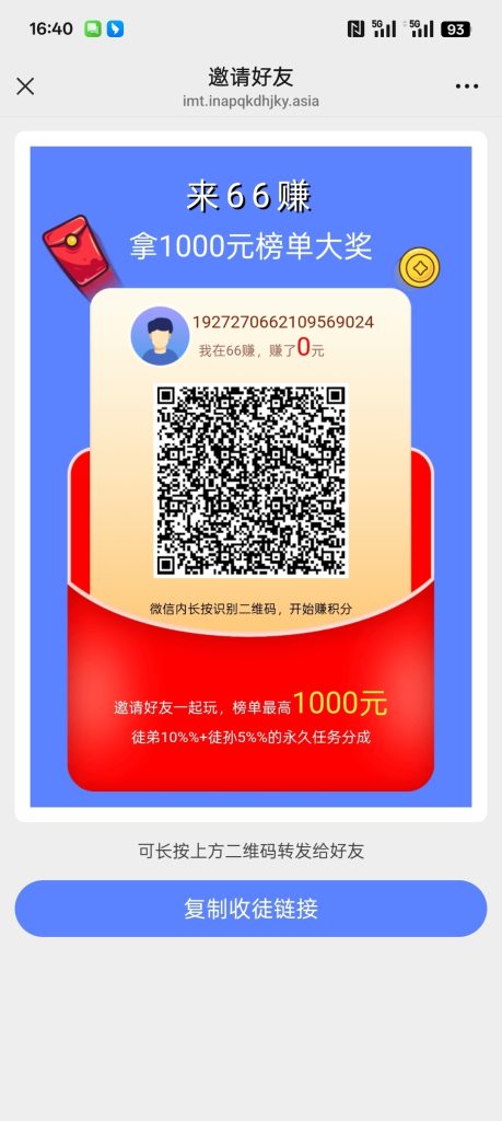 Screenshot_2025-06-15-22-09-18-55_99c04817c0de5652397fc8b56c3b3817