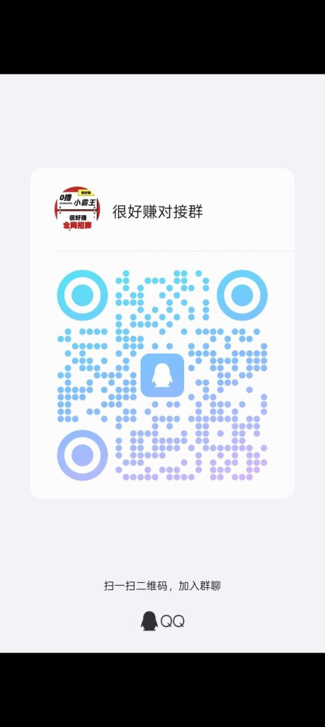 Screenshot_2025-06-19-15-51-52-36_99c04817c0de5652397fc8b56c3b3817