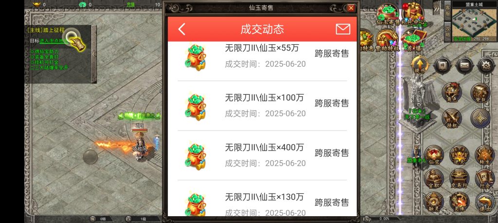 Screenshot_2025-06-20-10-53-52-11_512fc2566f4b08caea7067f5633b4018