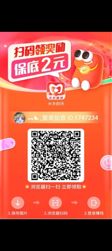 Screenshot_2025-06-25-17-36-42-14_99c04817c0de5652397fc8b56c3b3817