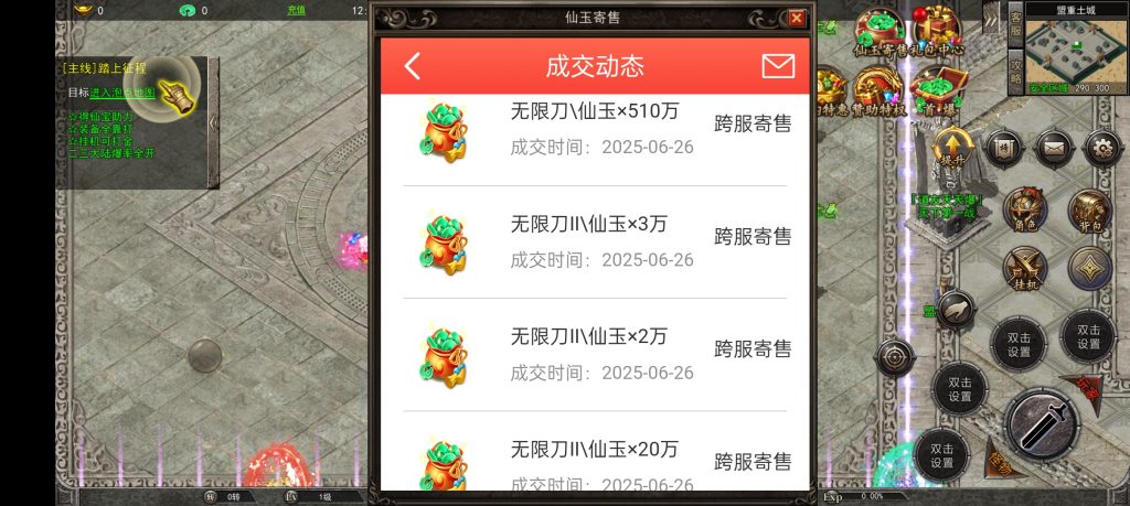 Screenshot_2025-06-26-12-39-48-08_512fc2566f4b08caea7067f5633b4018