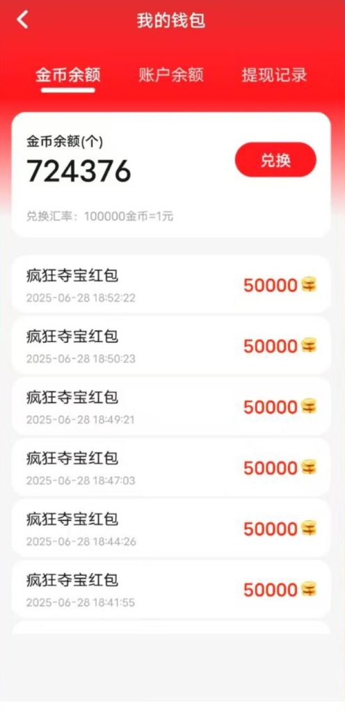Screenshot_2025-06-28-19-28-57-27_9d26c6446fd7bb8e41d99b6262b17def