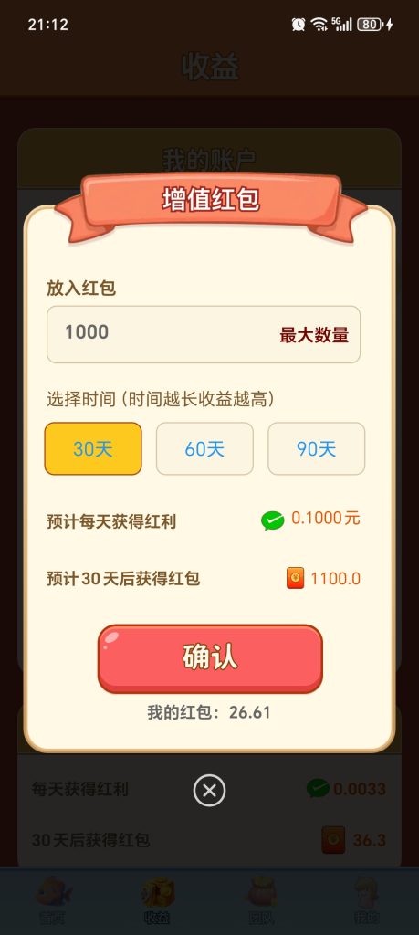 Screenshot_20250527_211259_com_xingxingduanju_app_MainActivity