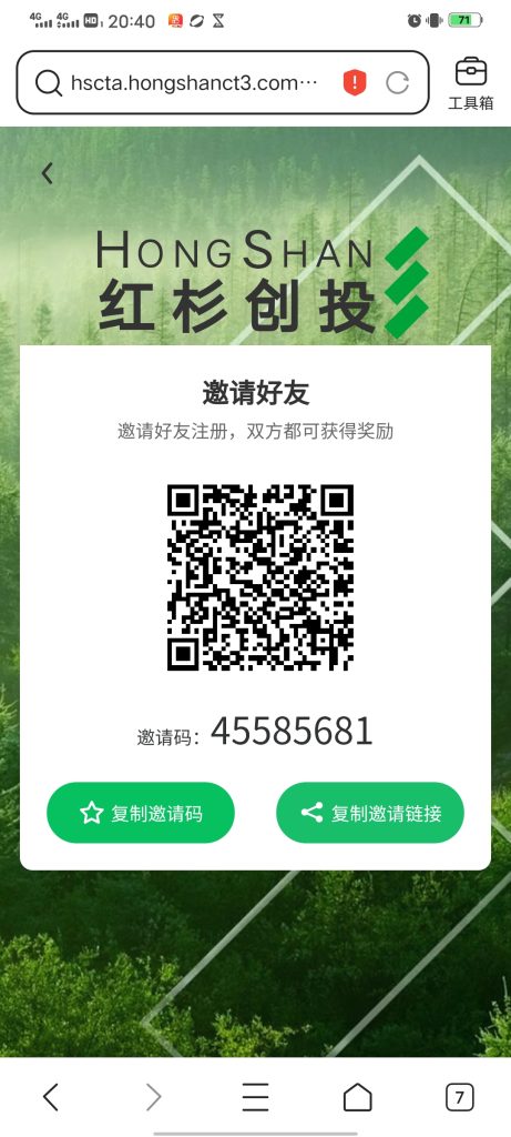 Screenshot_20250601_204005