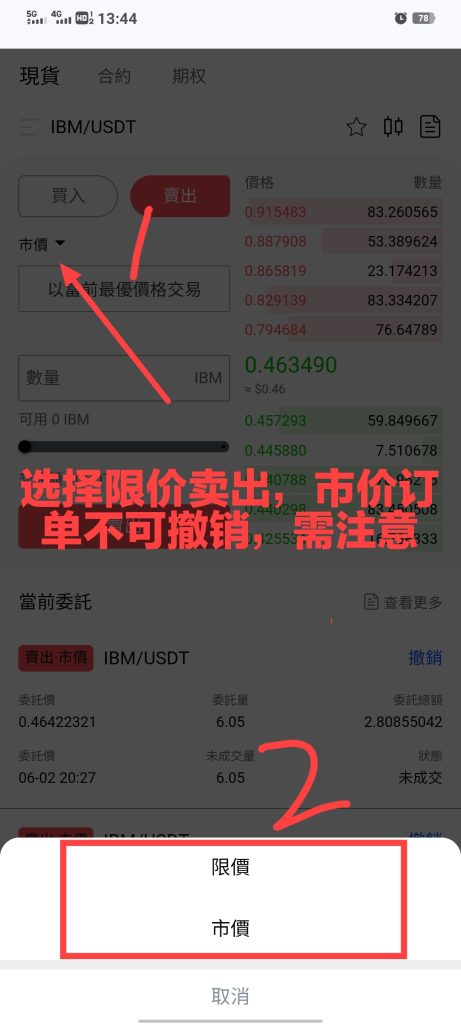 Screenshot_20250603_134534