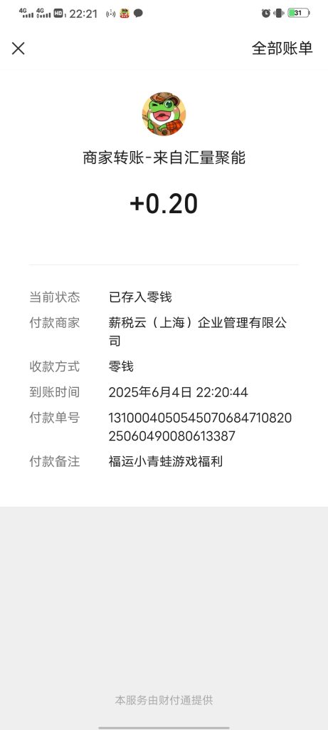Screenshot_20250604_222123