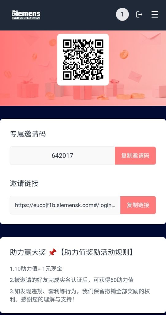 Screenshot_20250604_234807