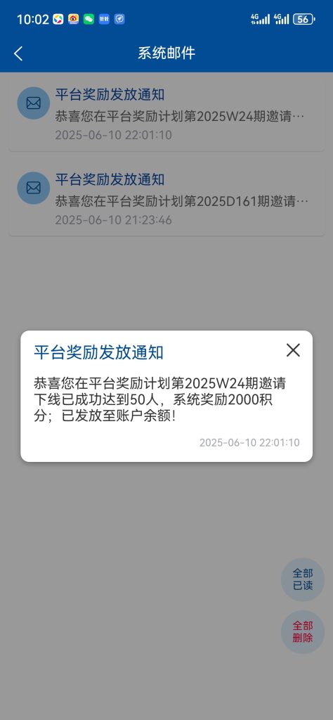 Screenshot_20250610_220205_com.huiwang.seller-474x1024