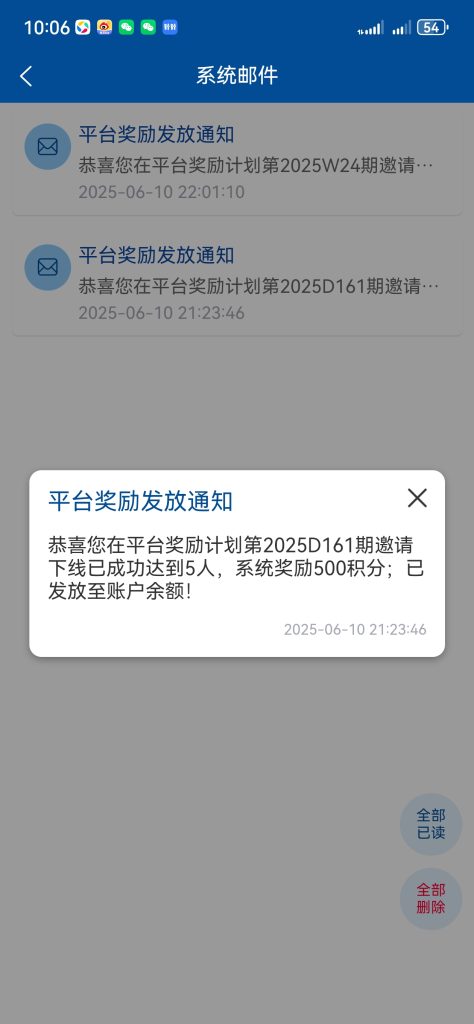 Screenshot_20250610_220600_com.huiwang.seller-474x1024