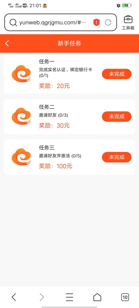 Screenshot_20250613_210154