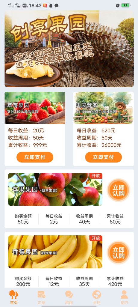 Screenshot_20250615_184334