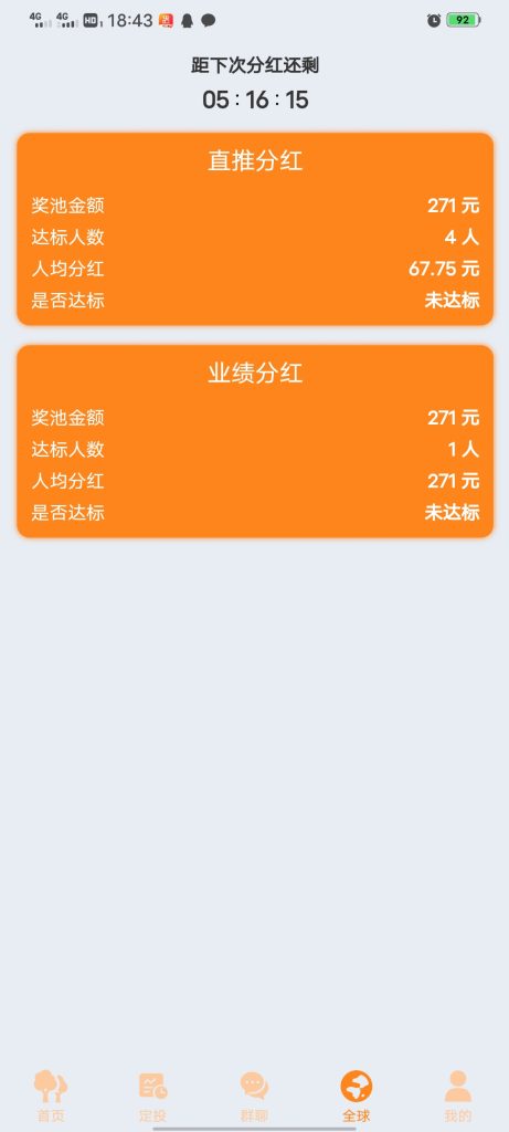 Screenshot_20250615_184345