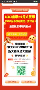 【初客视频】首码,每个广告固定0.2起,不养机,不乱跳广告-首码项目网