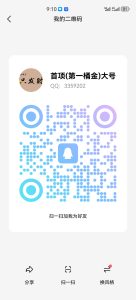 首码网 - 网上创业赚钱首码项目发布推广平台