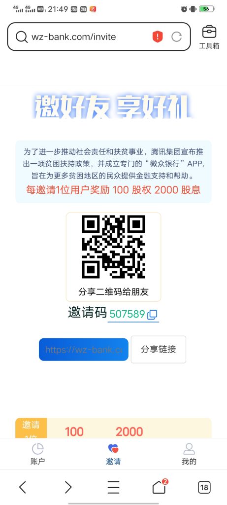 Screenshot_20250617_214912