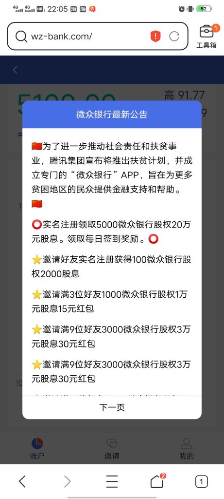 Screenshot_20250617_220510