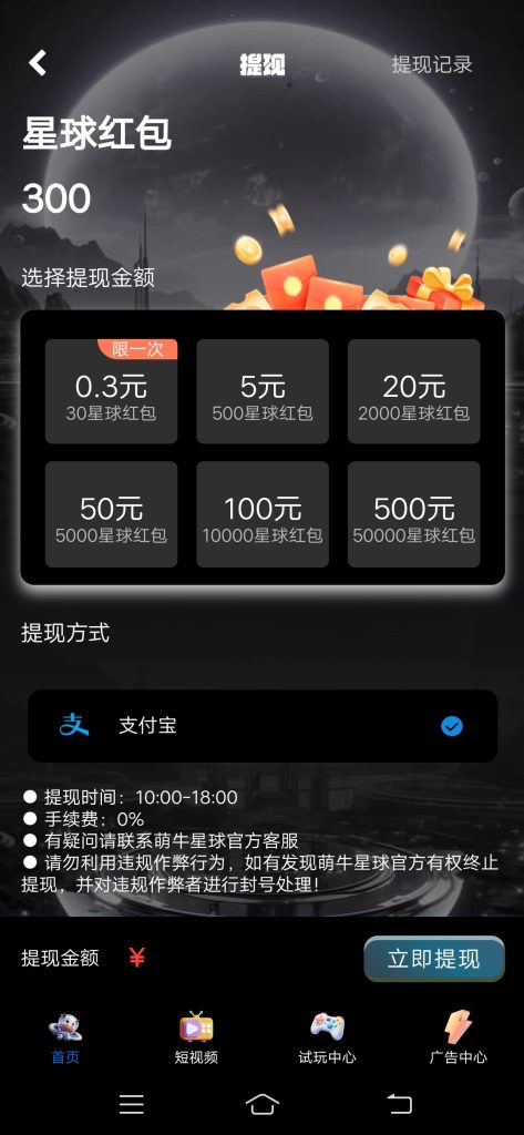 Screenshot_20250621_093333