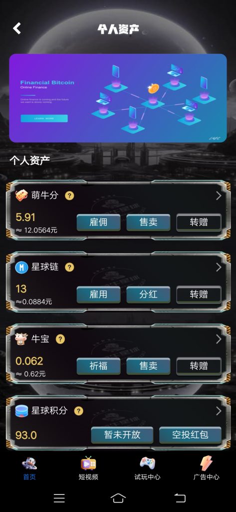 Screenshot_20250621_093412