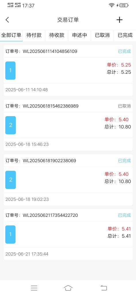 Screenshot_20250621_173746