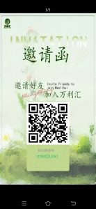 万利汇-首码项目网