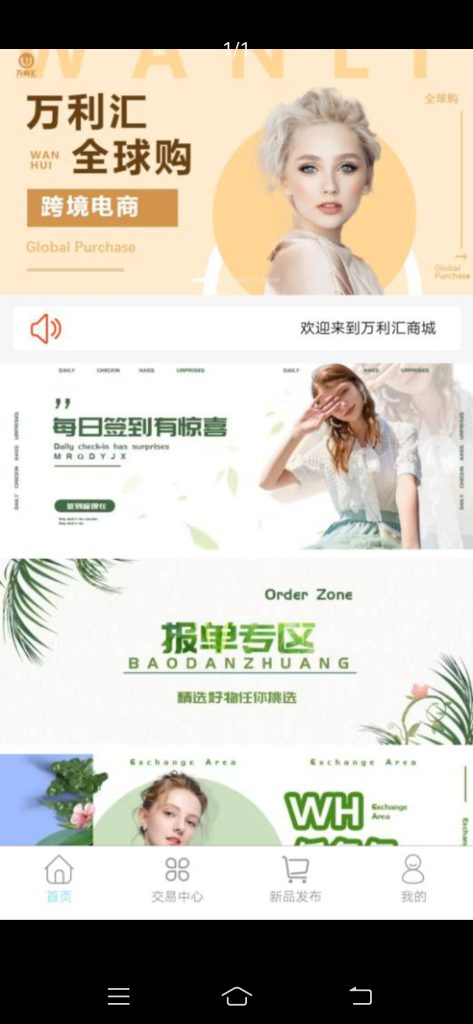 Screenshot_20250621_174313