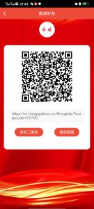 红旗资本，刚出首码，正规项目每天签到给真金白银-首码项目网