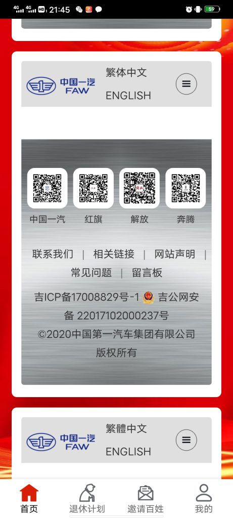 Screenshot_20250621_214559