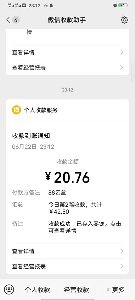 Screenshot_20250622_231256