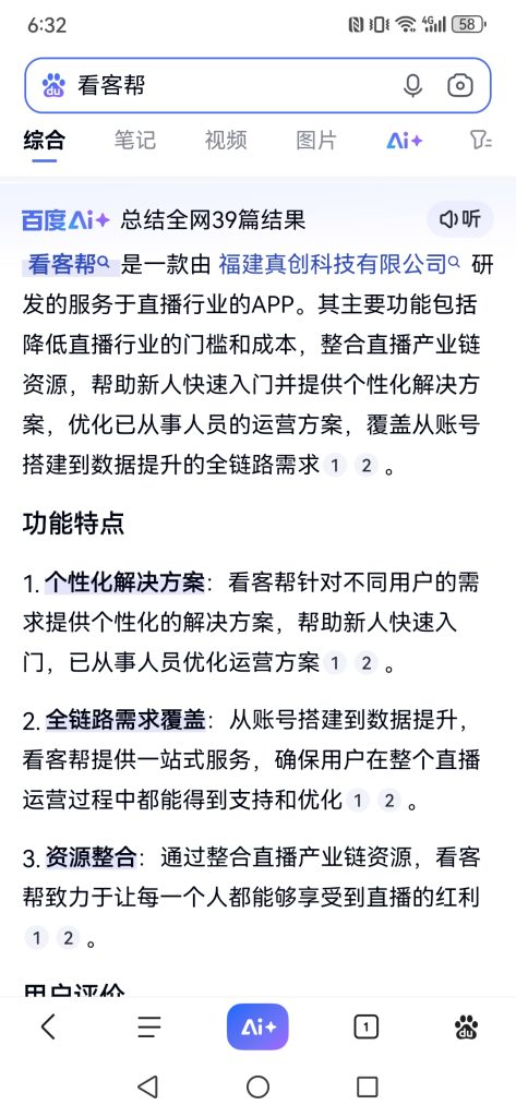 Screenshot_20250624_183207_com.huawei.hwid