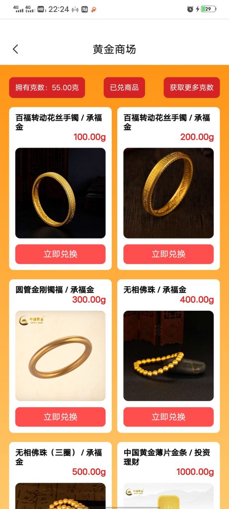 Screenshot_20250624_222446
