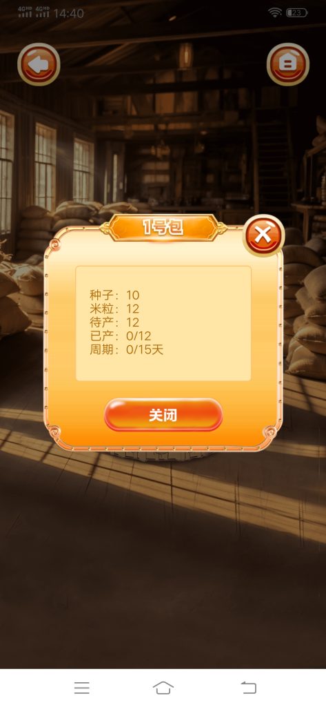 Screenshot_20250625_144052