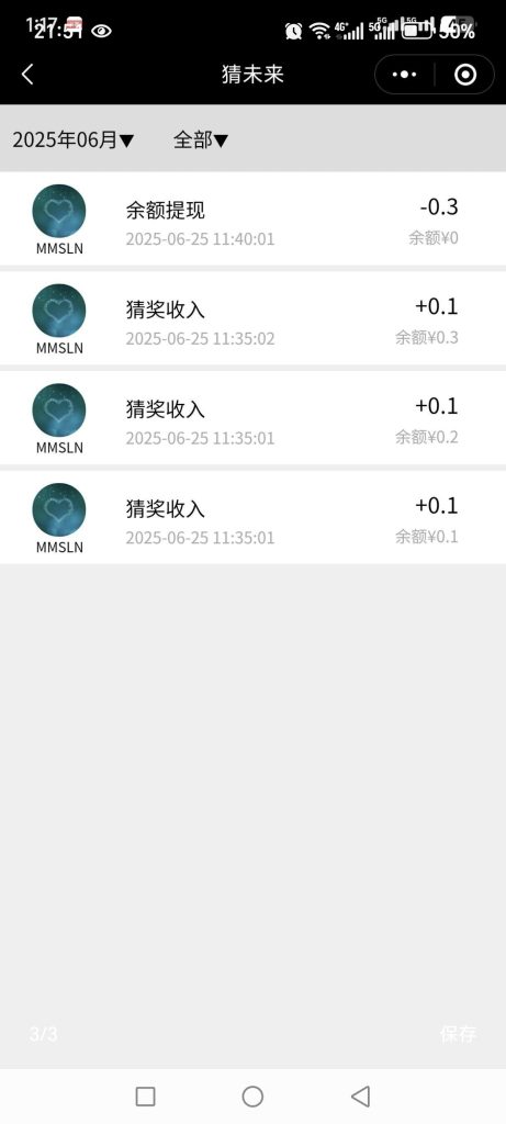 Screenshot_20250625_215147_com_yr_wakaka_NewProjectDetailActivity