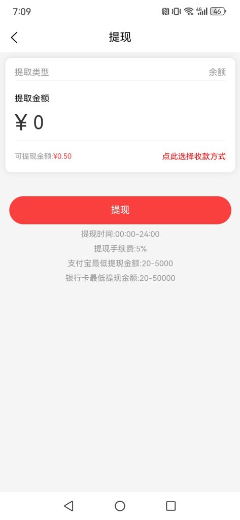 Screenshot_20250626_070940_uni.UNI38DE830