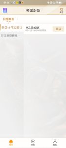 首码网 - 网上创业赚钱首码项目发布推广平台