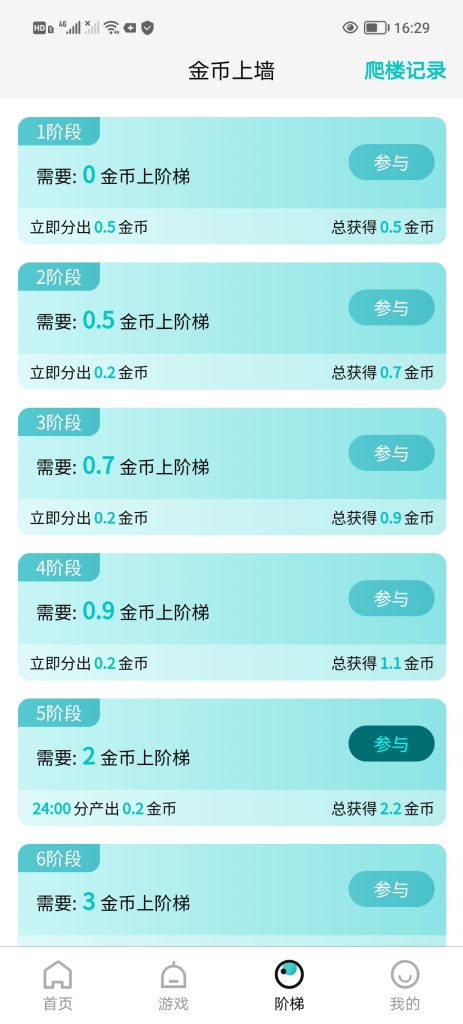 Screenshot_20250627_162934