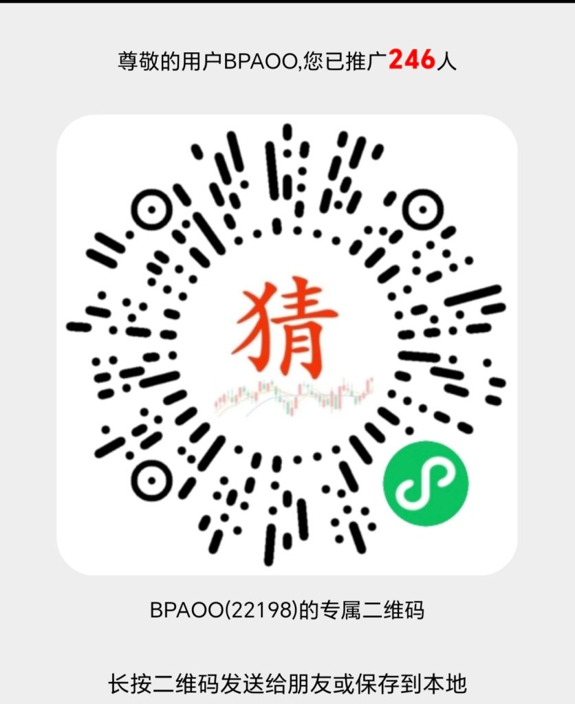 Screenshot_20250628_115308_com_tencent_mm_AppBrandUI00_edit_473449460280067