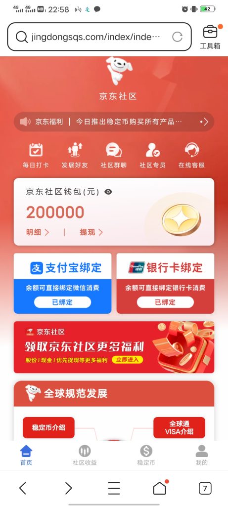Screenshot_20250629_225848