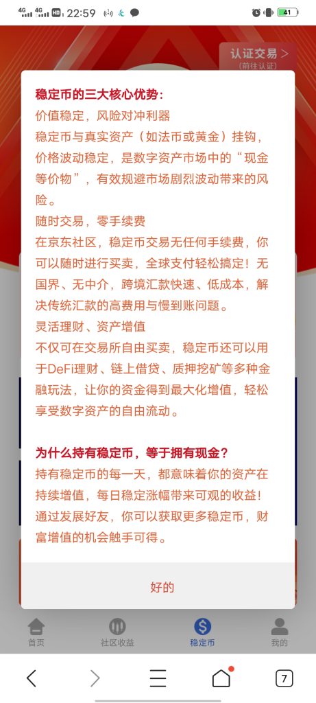 Screenshot_20250629_225923