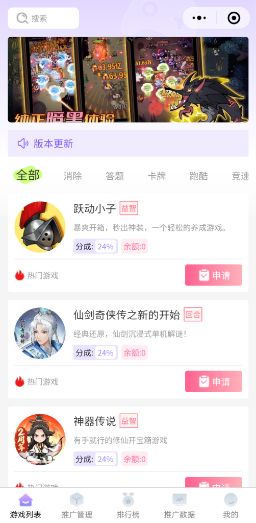 Screenshot_2025_0610_173547